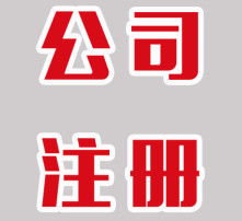 高清图片代理代办服务 为视觉内容注入专业力量