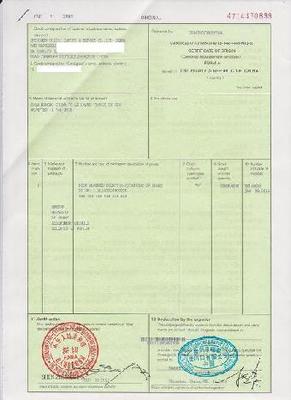 专业代办中澳自贸协定产地证，助力企业开拓澳洲市场